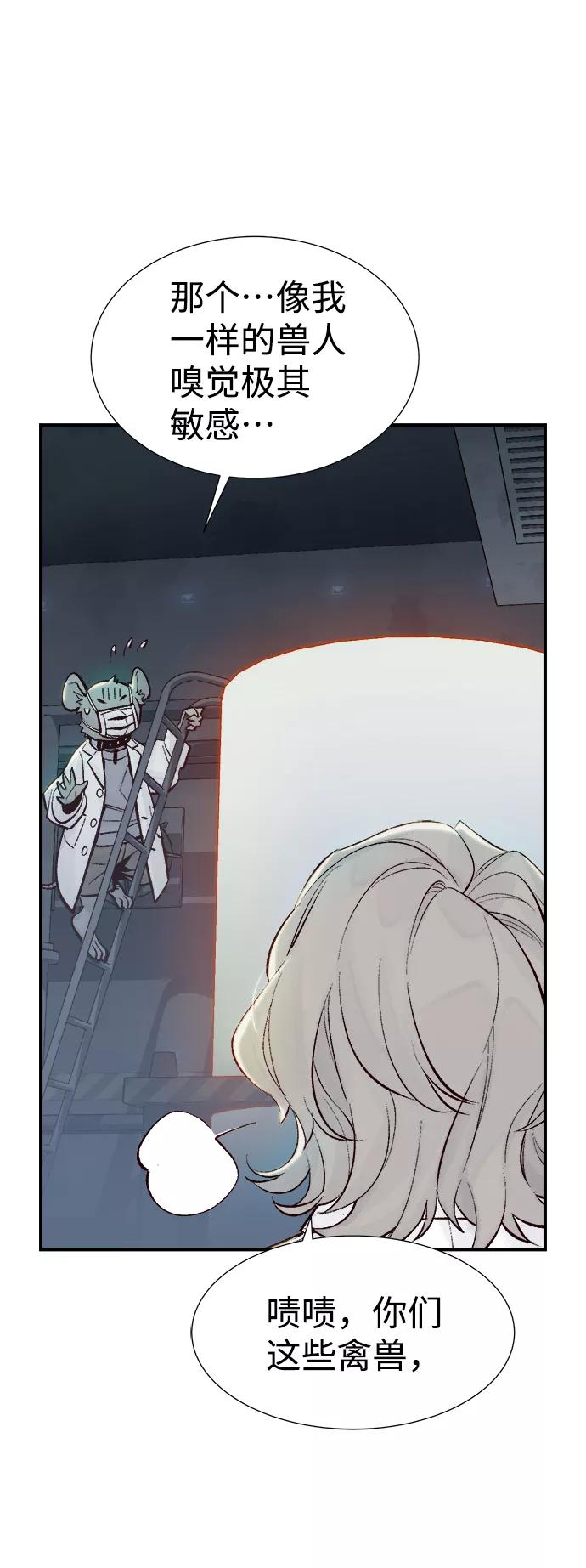[第65话]袭击浦岭区站（3）-死灵法师：亡灵支配者-KIM KYOUNG-YEOL/JJJ,KIM DONG-JUN（第9张）