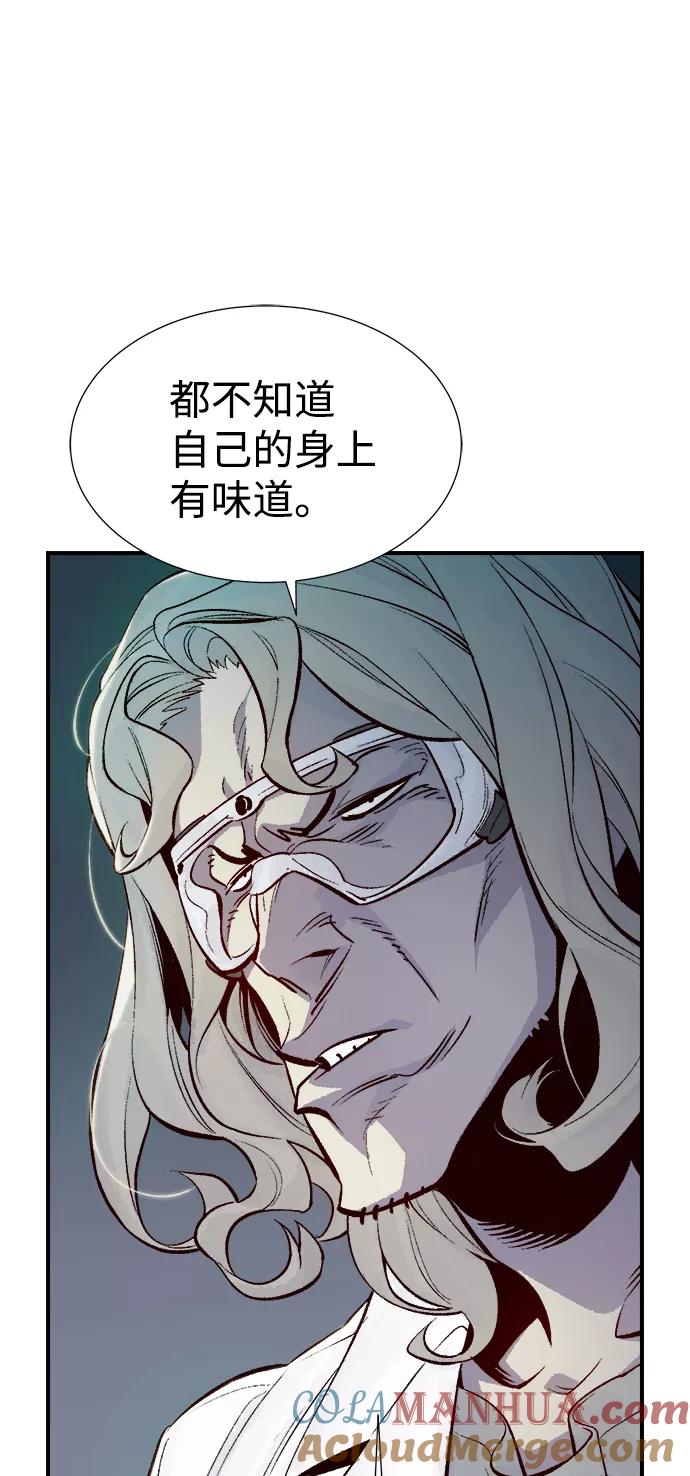 [第65话]袭击浦岭区站（3）-死灵法师：亡灵支配者-KIM KYOUNG-YEOL/JJJ,KIM DONG-JUN（第10张）