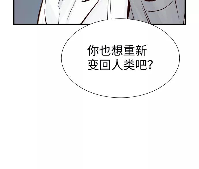 [第65话]袭击浦岭区站（3）-死灵法师：亡灵支配者-KIM KYOUNG-YEOL/JJJ,KIM DONG-JUN（第11张）