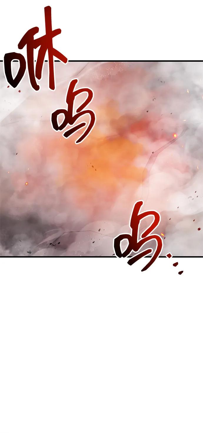 第68话-隐瞒黑历史的玩家-Gaechaban/Badass,Vinukki（第6张）
