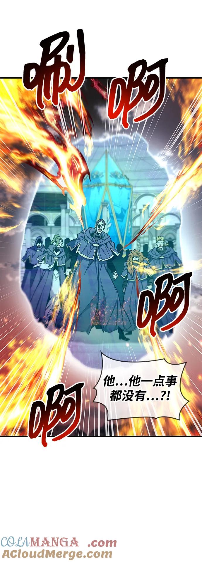 第68话-隐瞒黑历史的玩家-Gaechaban/Badass,Vinukki（第9张）