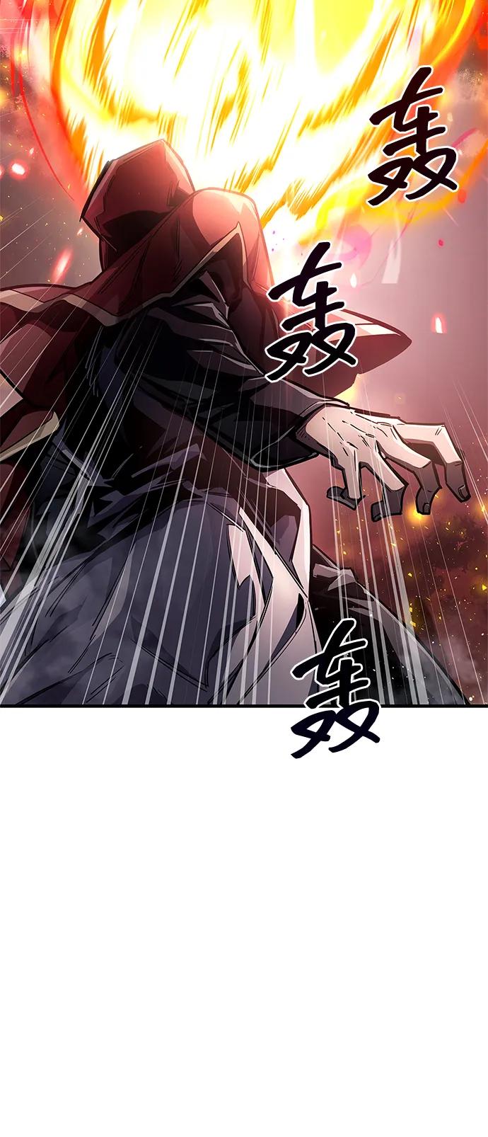 第68话-隐瞒黑历史的玩家-Gaechaban/Badass,Vinukki（第3张）