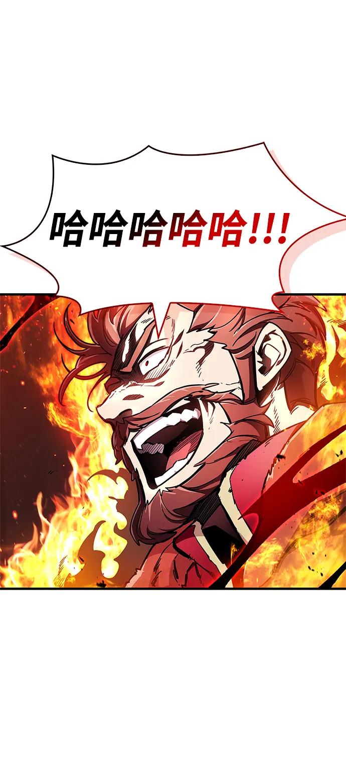 第68话-隐瞒黑历史的玩家-Gaechaban/Badass,Vinukki（第14张）