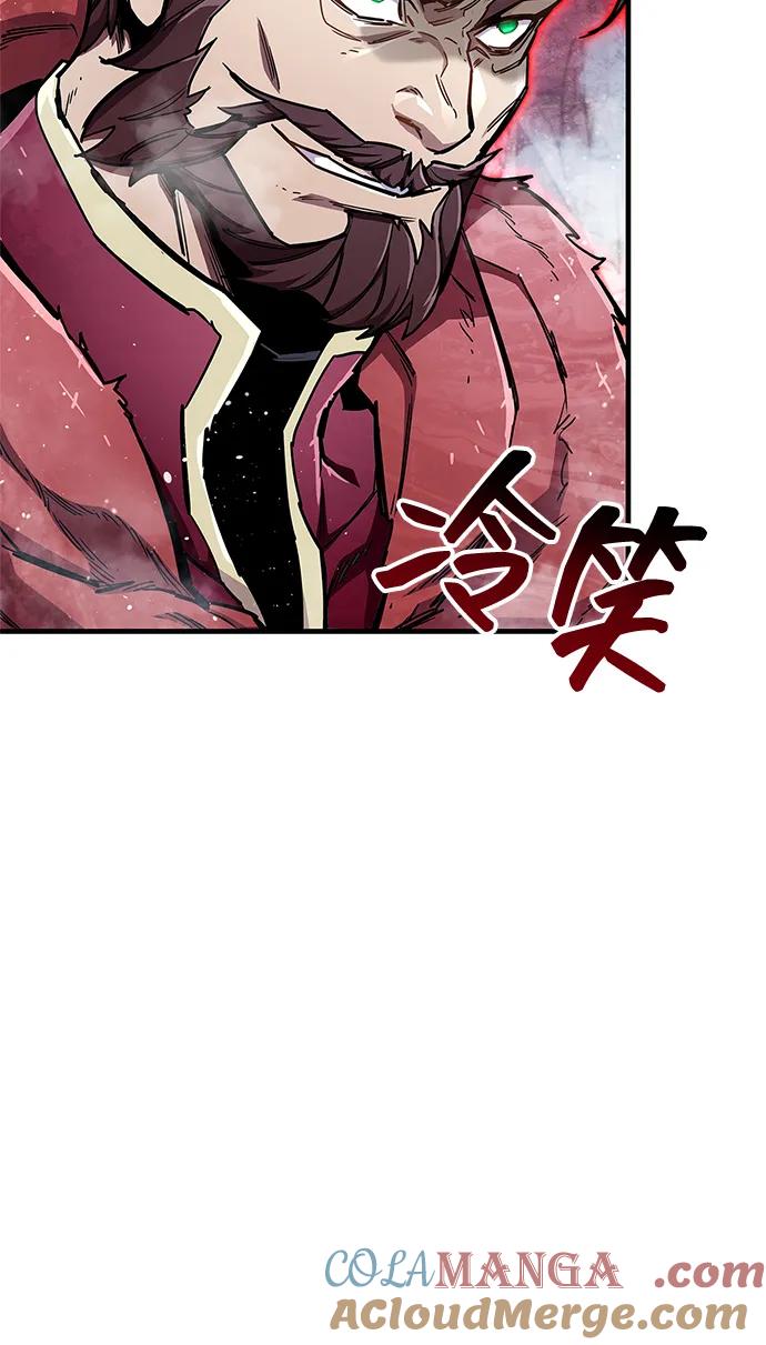 第68话-隐瞒黑历史的玩家-Gaechaban/Badass,Vinukki（第21张）