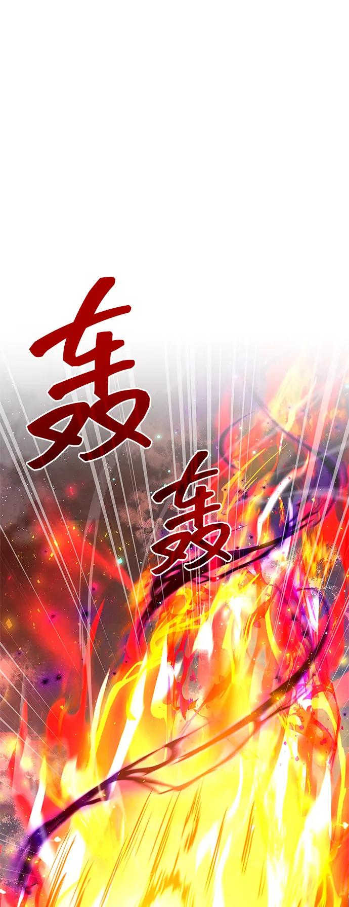 第68话-隐瞒黑历史的玩家-Gaechaban/Badass,Vinukki（第2张）