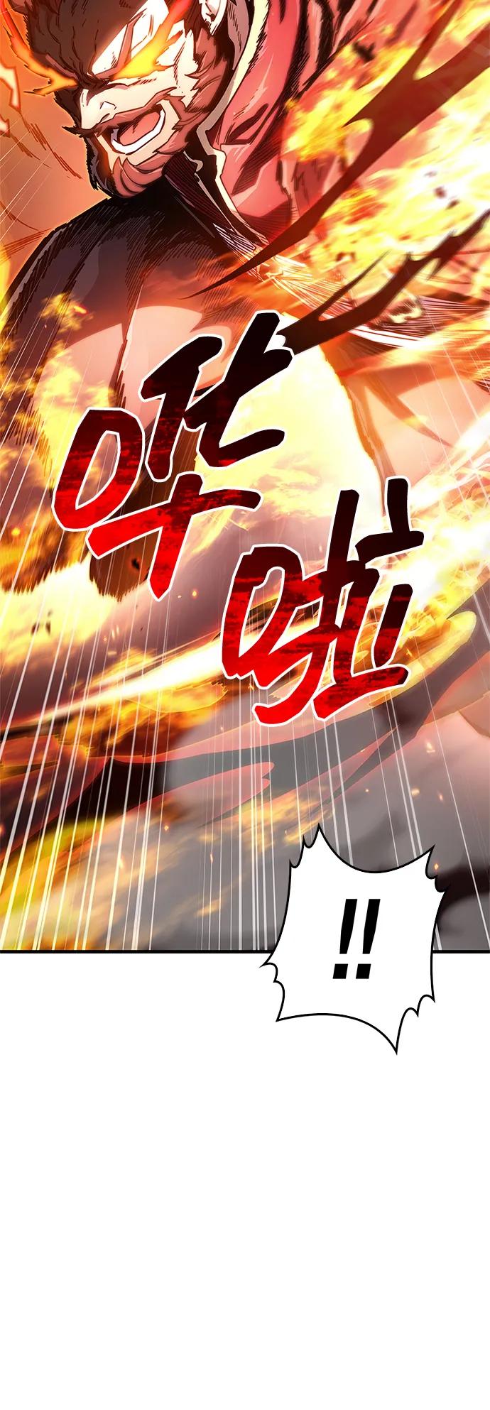 第68话-隐瞒黑历史的玩家-Gaechaban/Badass,Vinukki（第8张）