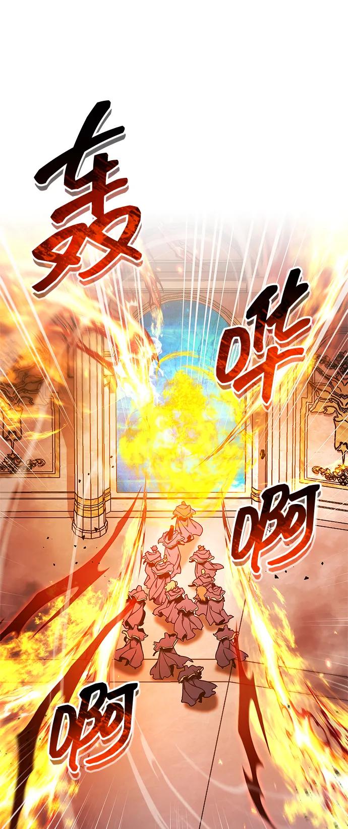 第68话-隐瞒黑历史的玩家-Gaechaban/Badass,Vinukki（第10张）