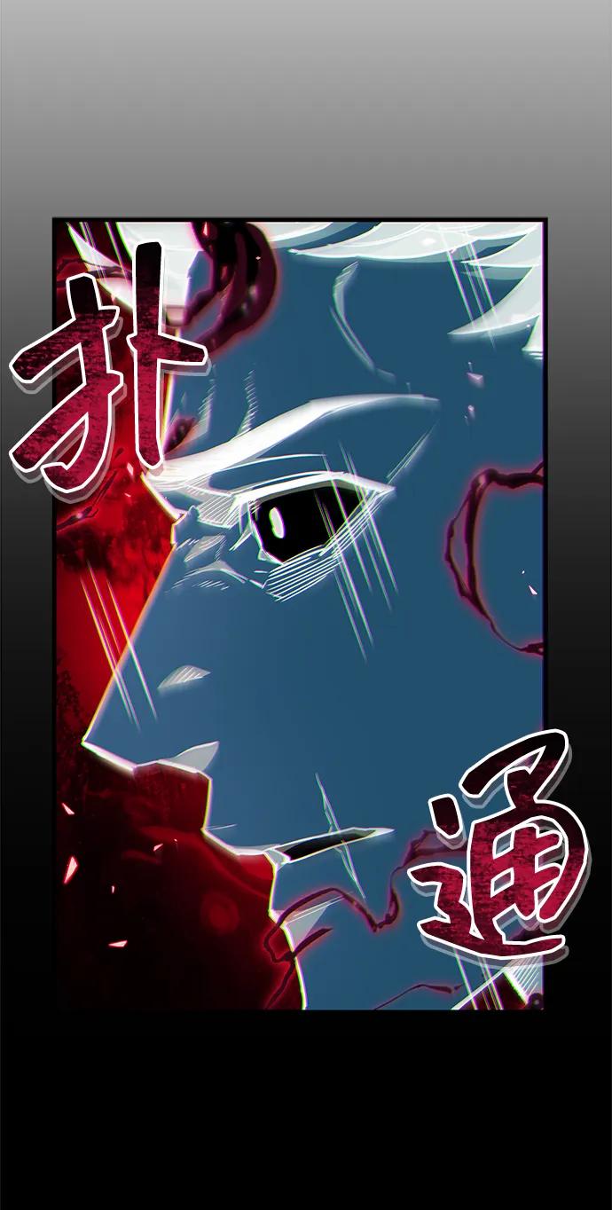 第72话-隐瞒黑历史的玩家-Gaechaban/Badass,Vinukki（第20张）