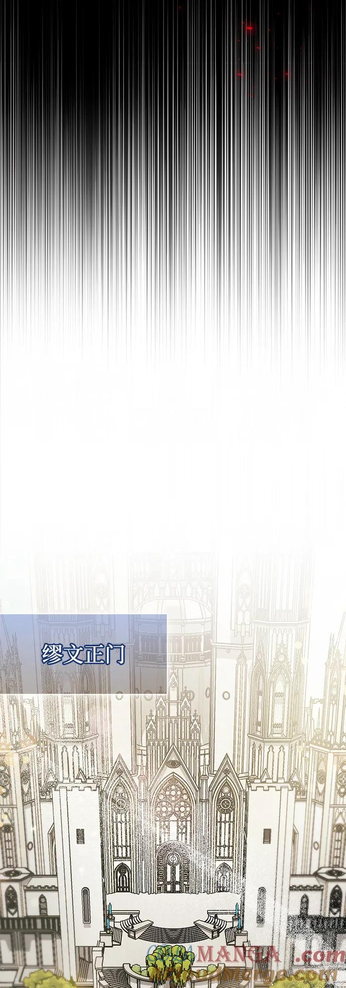 第72话-隐瞒黑历史的玩家-Gaechaban/Badass,Vinukki（第29张）
