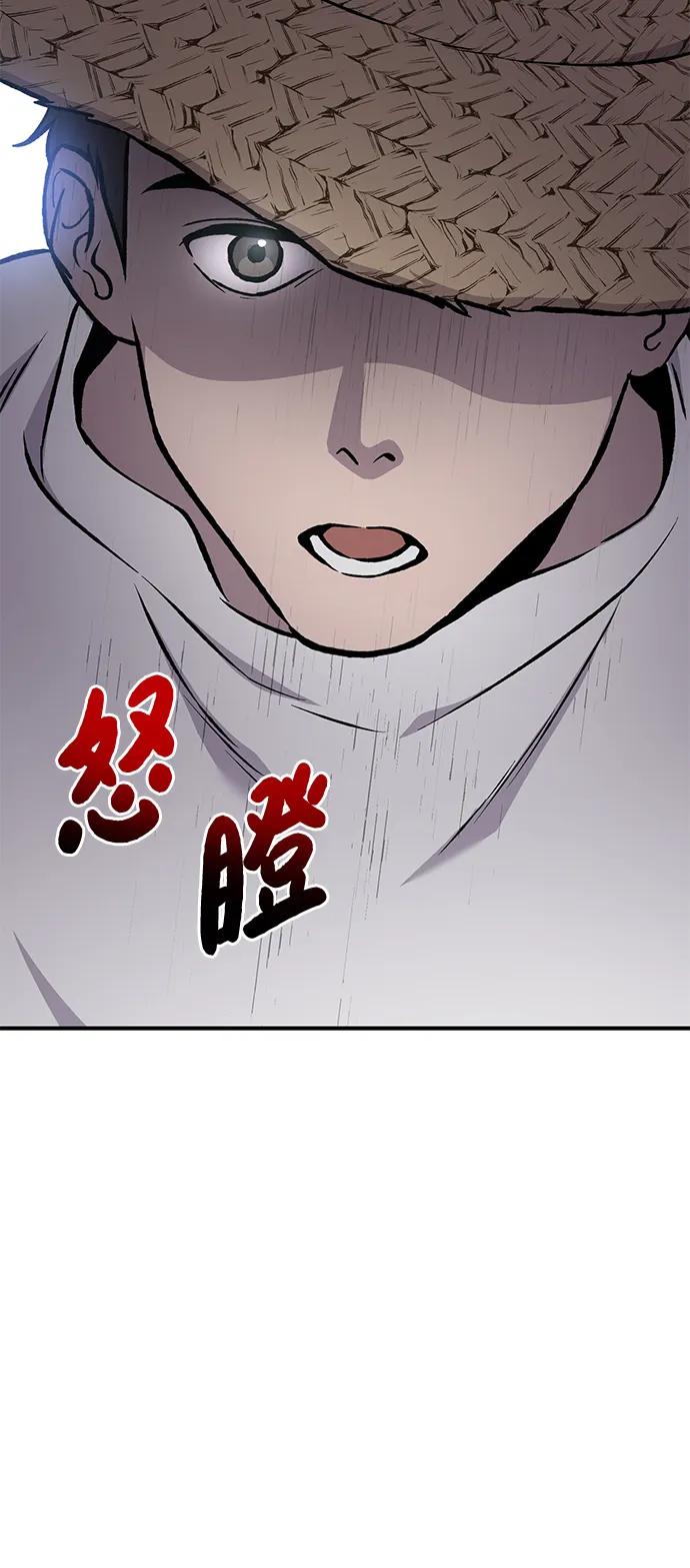 [第77话]有实习生了-我独自在高塔种田-Lim Hyeong,Lee Ha-kyung/sdcknight（第24张）