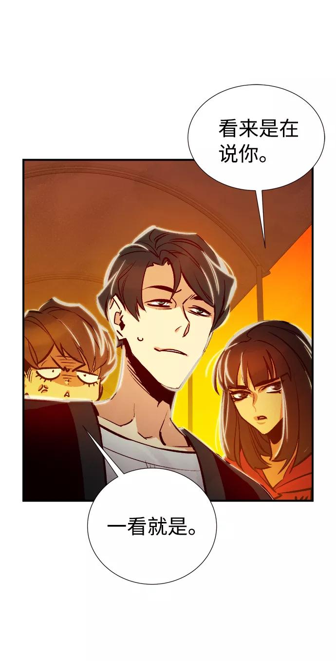 [第7话]猎杀幸存者的半兽人部队（1）-死灵法师：亡灵支配者-KIM KYOUNG-YEOL/JJJ,KIM DONG-JUN（第23张）