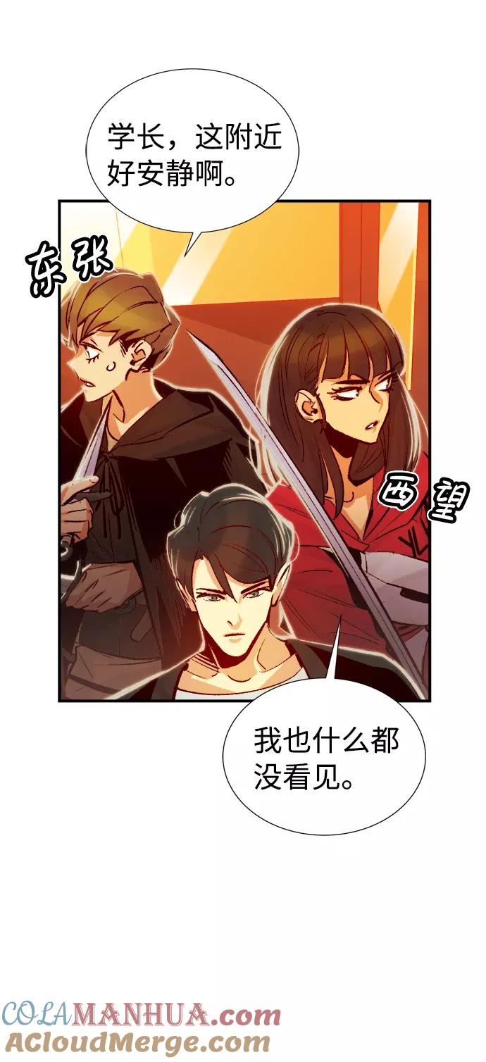 [第7话]猎杀幸存者的半兽人部队（1）-死灵法师：亡灵支配者-KIM KYOUNG-YEOL/JJJ,KIM DONG-JUN（第7张）