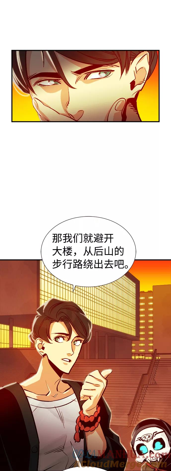 [第7话]猎杀幸存者的半兽人部队（1）-死灵法师：亡灵支配者-KIM KYOUNG-YEOL/JJJ,KIM DONG-JUN（第55张）