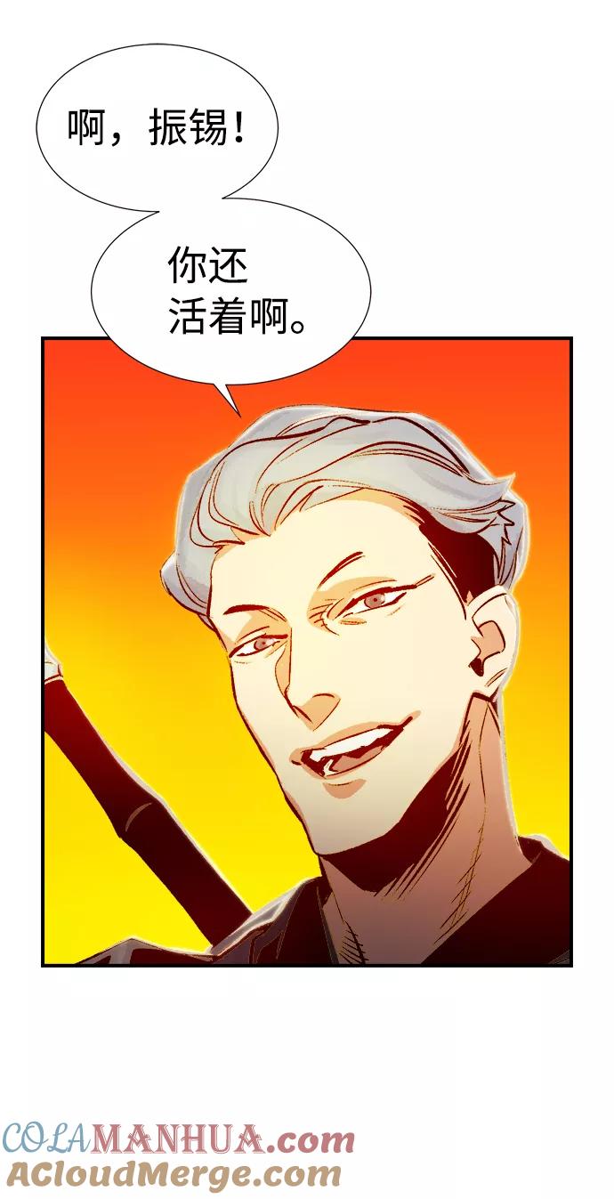 [第7话]猎杀幸存者的半兽人部队（1）-死灵法师：亡灵支配者-KIM KYOUNG-YEOL/JJJ,KIM DONG-JUN（第19张）
