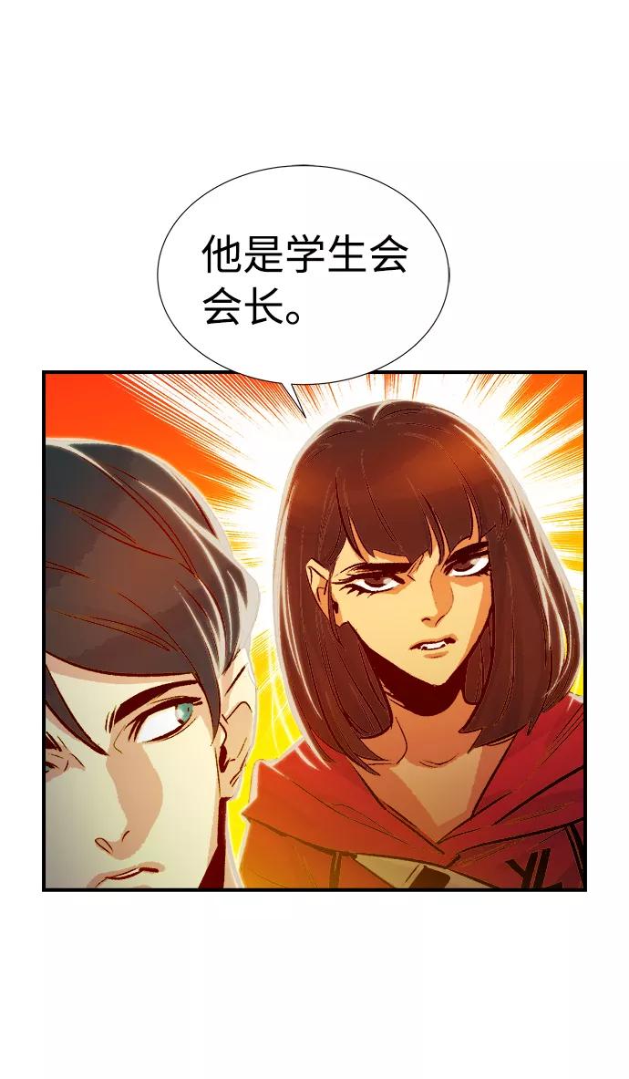 [第7话]猎杀幸存者的半兽人部队（1）-死灵法师：亡灵支配者-KIM KYOUNG-YEOL/JJJ,KIM DONG-JUN（第21张）
