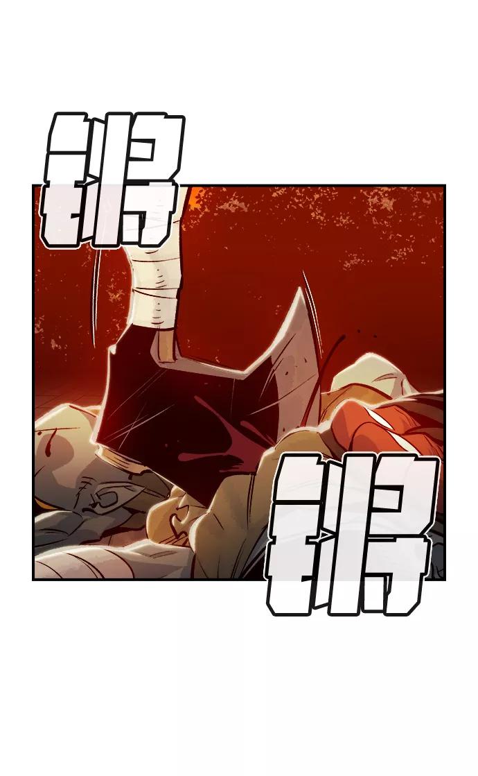 [第7话]猎杀幸存者的半兽人部队（1）-死灵法师：亡灵支配者-KIM KYOUNG-YEOL/JJJ,KIM DONG-JUN（第62张）