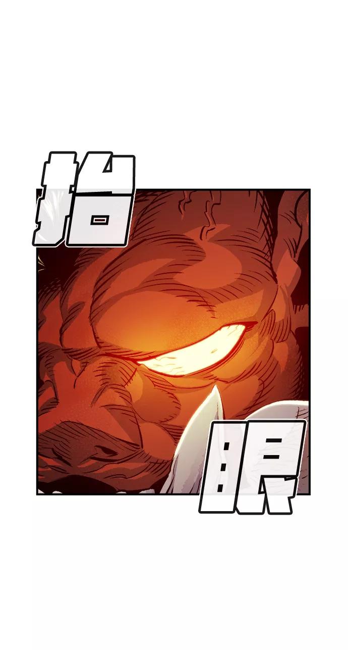 [第7话]猎杀幸存者的半兽人部队（1）-死灵法师：亡灵支配者-KIM KYOUNG-YEOL/JJJ,KIM DONG-JUN（第65张）