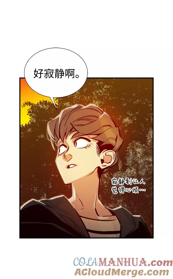 [第7话]猎杀幸存者的半兽人部队（1）-死灵法师：亡灵支配者-KIM KYOUNG-YEOL/JJJ,KIM DONG-JUN（第58张）