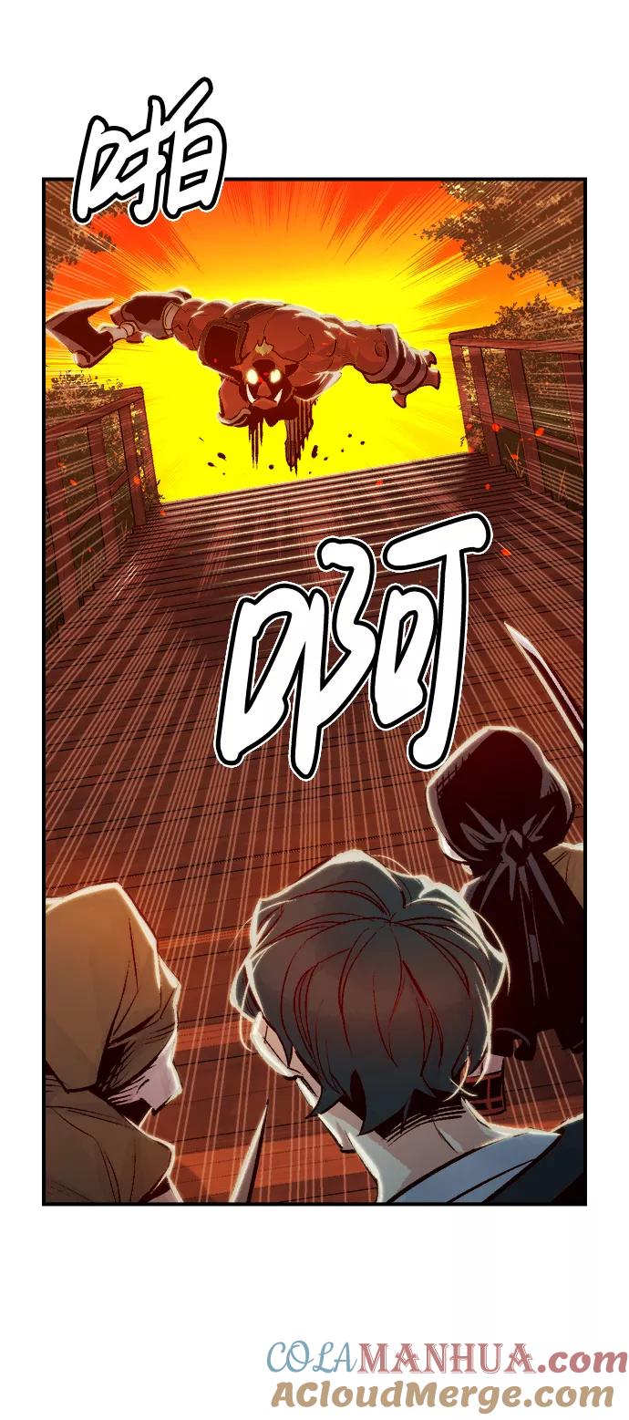 [第7话]猎杀幸存者的半兽人部队（1）-死灵法师：亡灵支配者-KIM KYOUNG-YEOL/JJJ,KIM DONG-JUN（第70张）