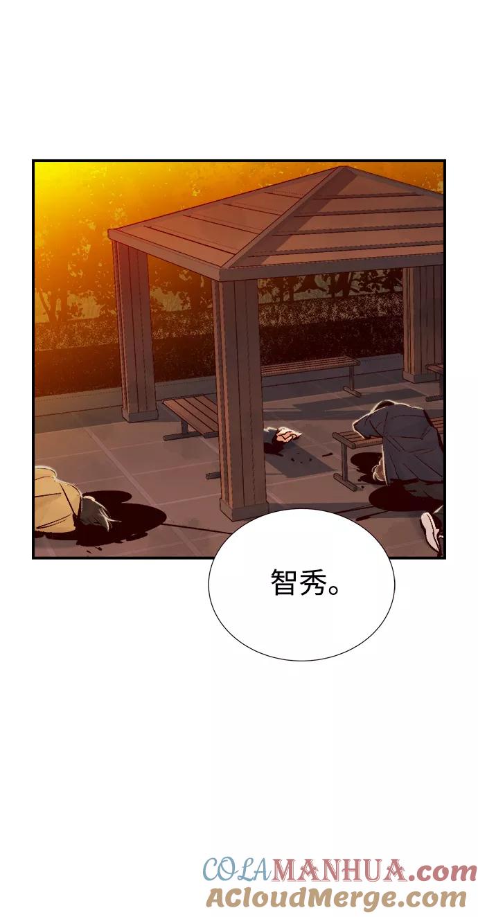 [第7话]猎杀幸存者的半兽人部队（1）-死灵法师：亡灵支配者-KIM KYOUNG-YEOL/JJJ,KIM DONG-JUN（第49张）