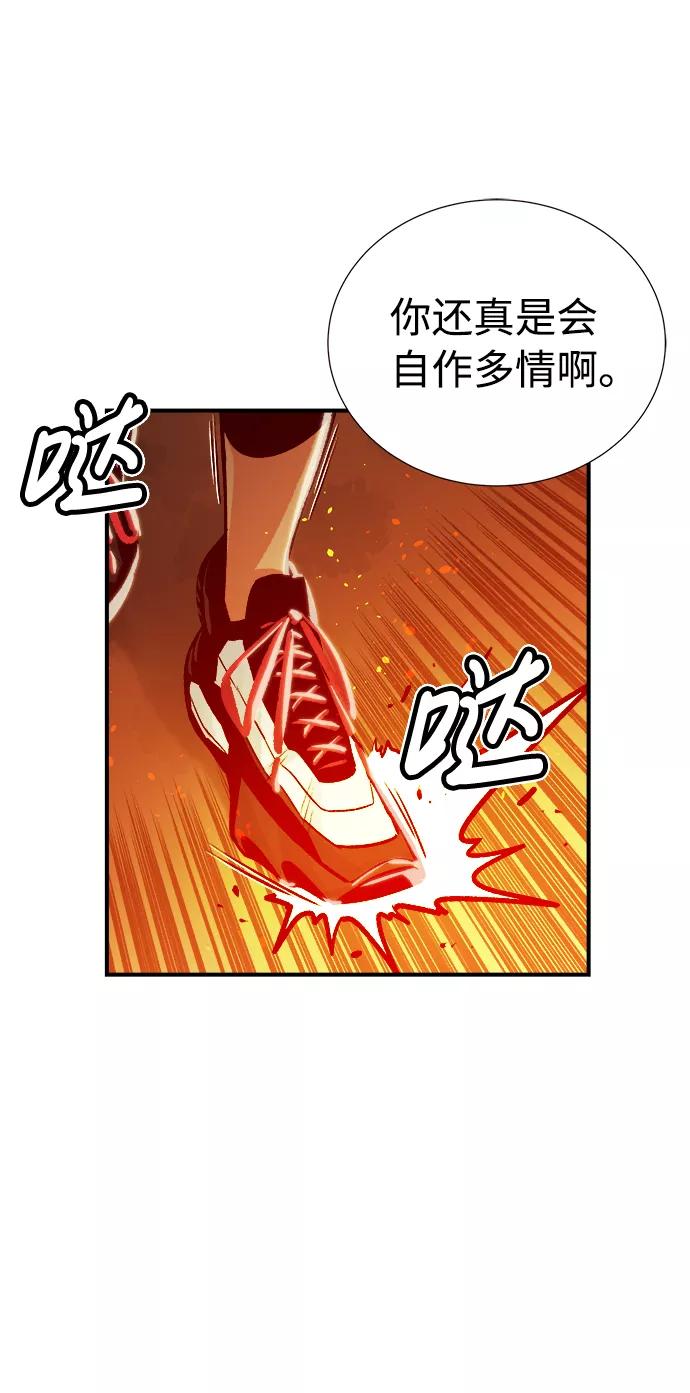 [第7话]猎杀幸存者的半兽人部队（1）-死灵法师：亡灵支配者-KIM KYOUNG-YEOL/JJJ,KIM DONG-JUN（第38张）