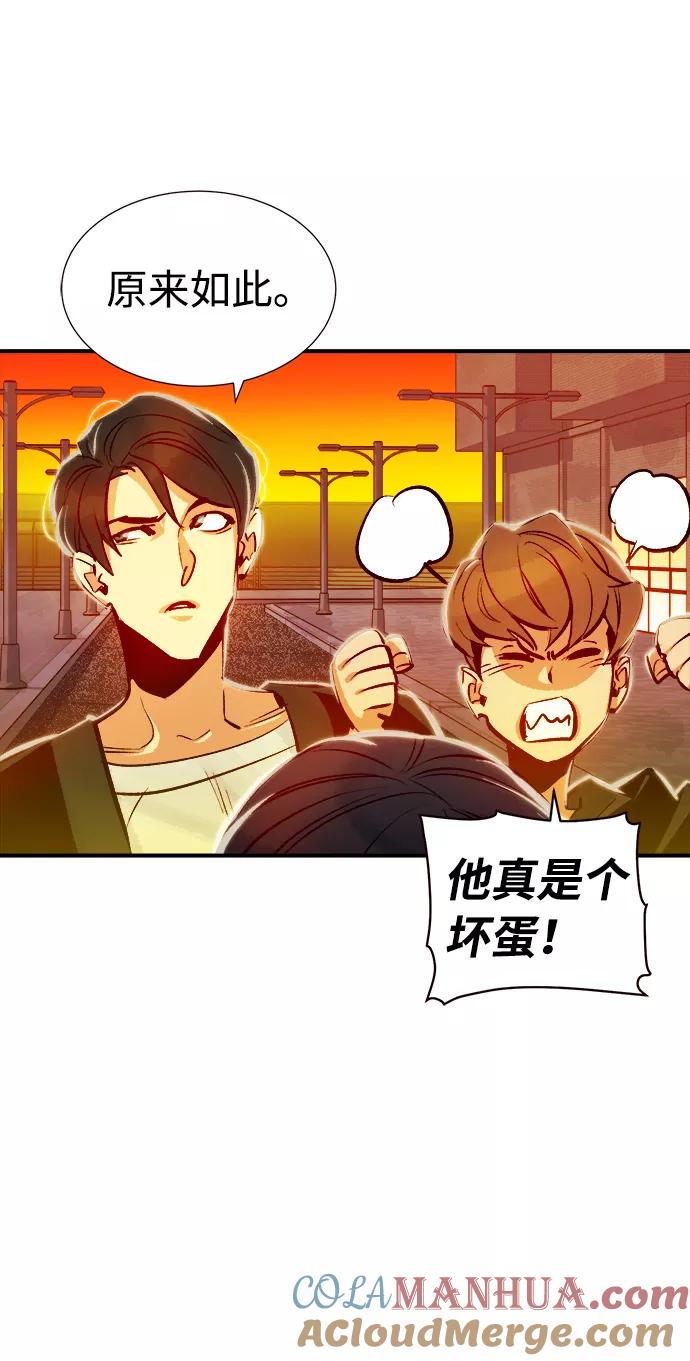 [第7话]猎杀幸存者的半兽人部队（1）-死灵法师：亡灵支配者-KIM KYOUNG-YEOL/JJJ,KIM DONG-JUN（第52张）