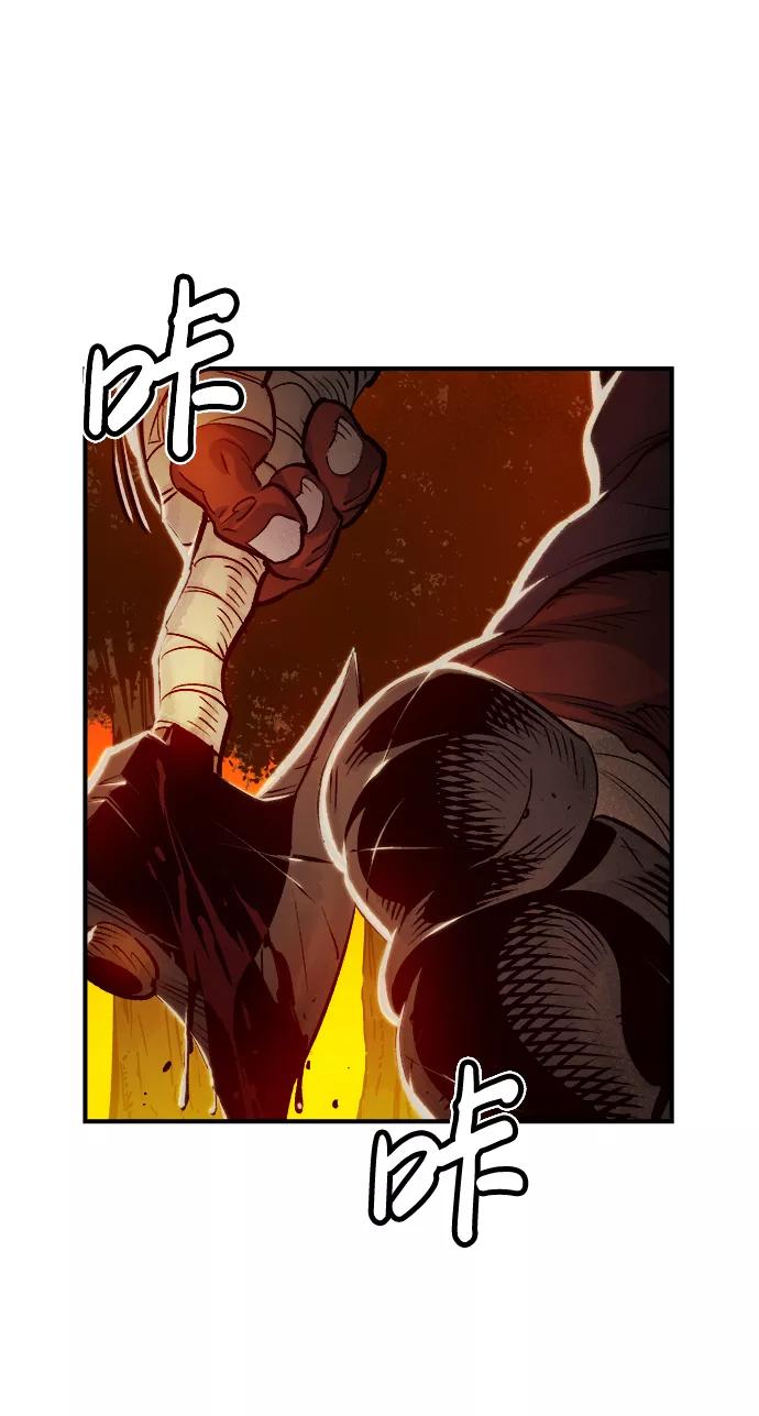 [第7话]猎杀幸存者的半兽人部队（1）-死灵法师：亡灵支配者-KIM KYOUNG-YEOL/JJJ,KIM DONG-JUN（第63张）