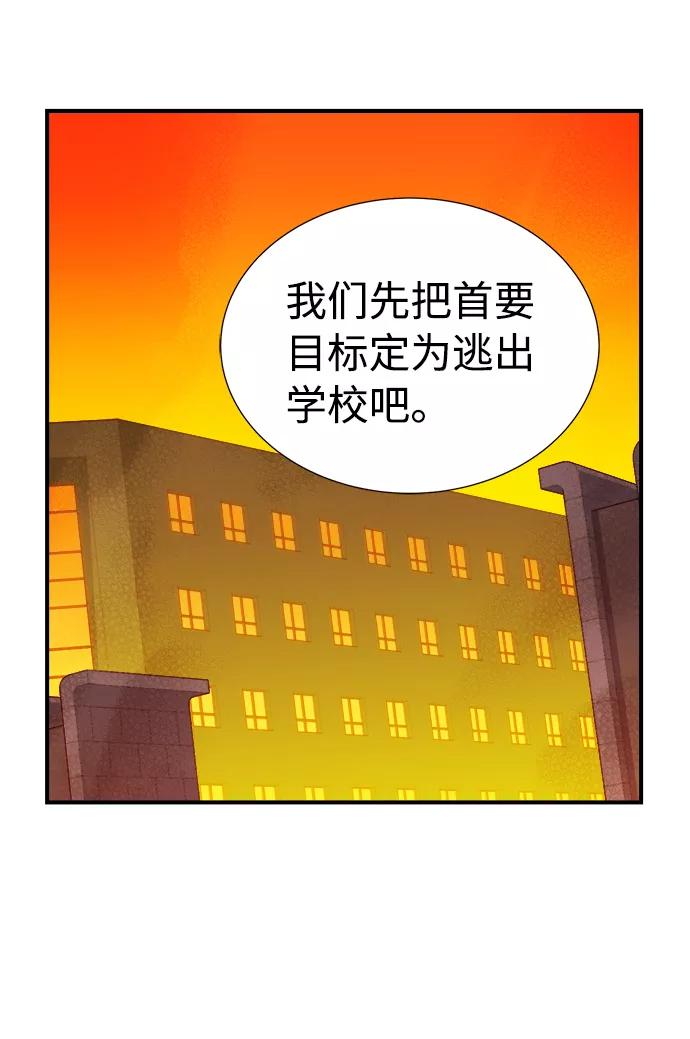 [第7话]猎杀幸存者的半兽人部队（1）-死灵法师：亡灵支配者-KIM KYOUNG-YEOL/JJJ,KIM DONG-JUN（第53张）
