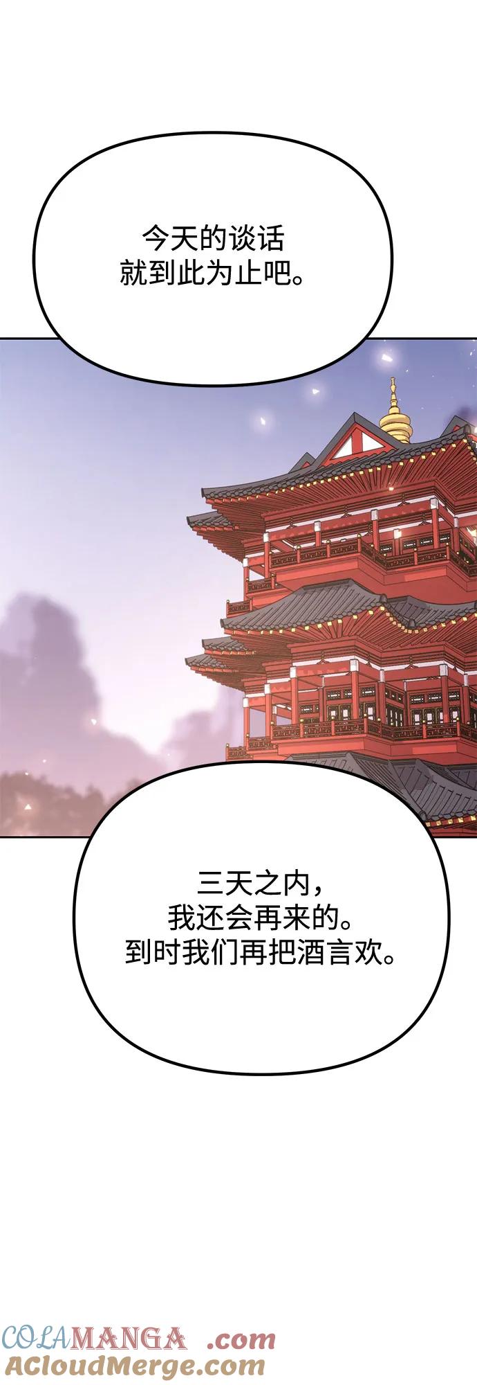 77.jpg