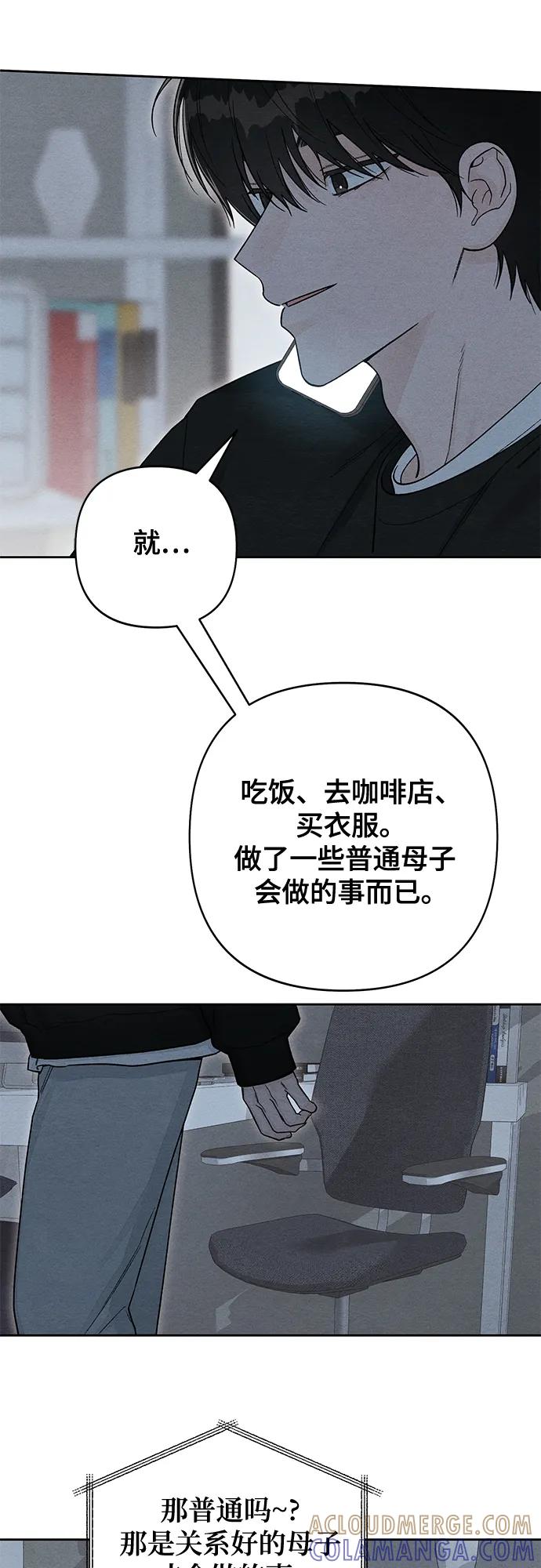 第110话-青春启示录-HAN SEO（第34张）
