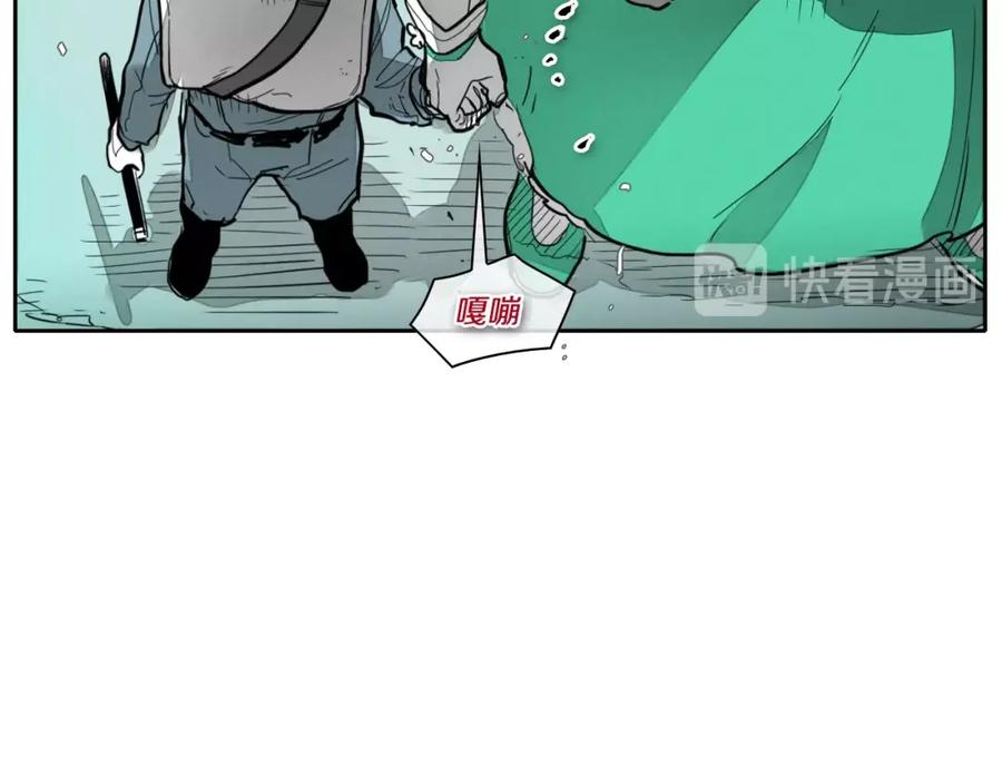 第112话拿多少钱，干多少活-泛泛之辈-OH SOT（第24张）