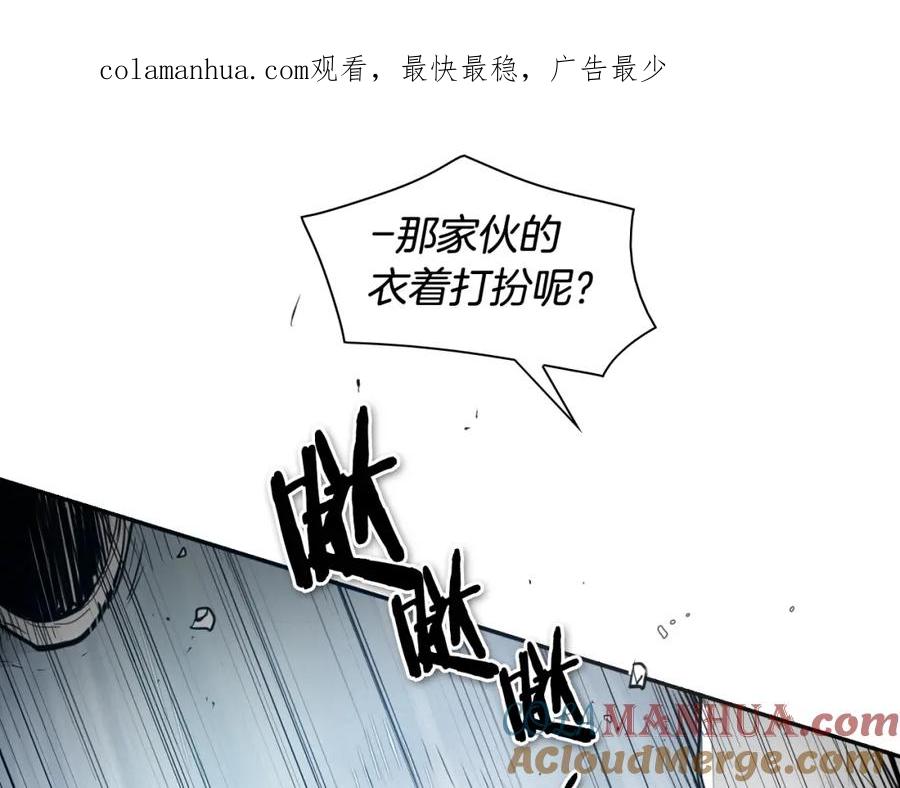 第115话“可靠”的友军-泛泛之辈-OH SOT（第1张）