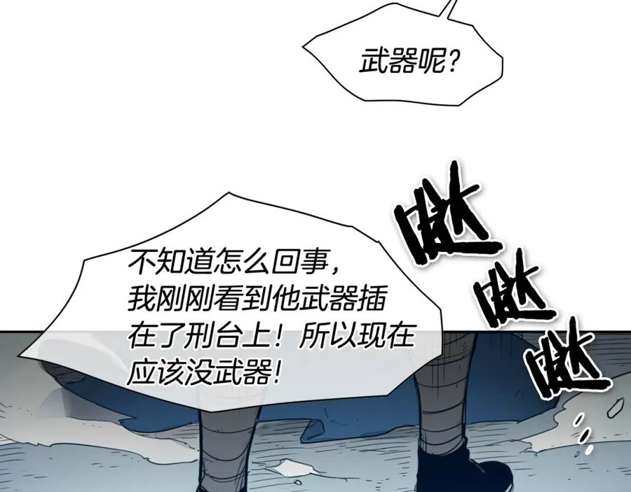 第115话“可靠”的友军-泛泛之辈-OH SOT（第3张）