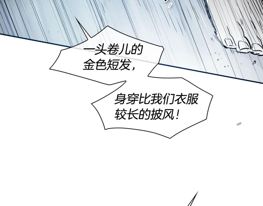 第115话“可靠”的友军-泛泛之辈-OH SOT（第2张）