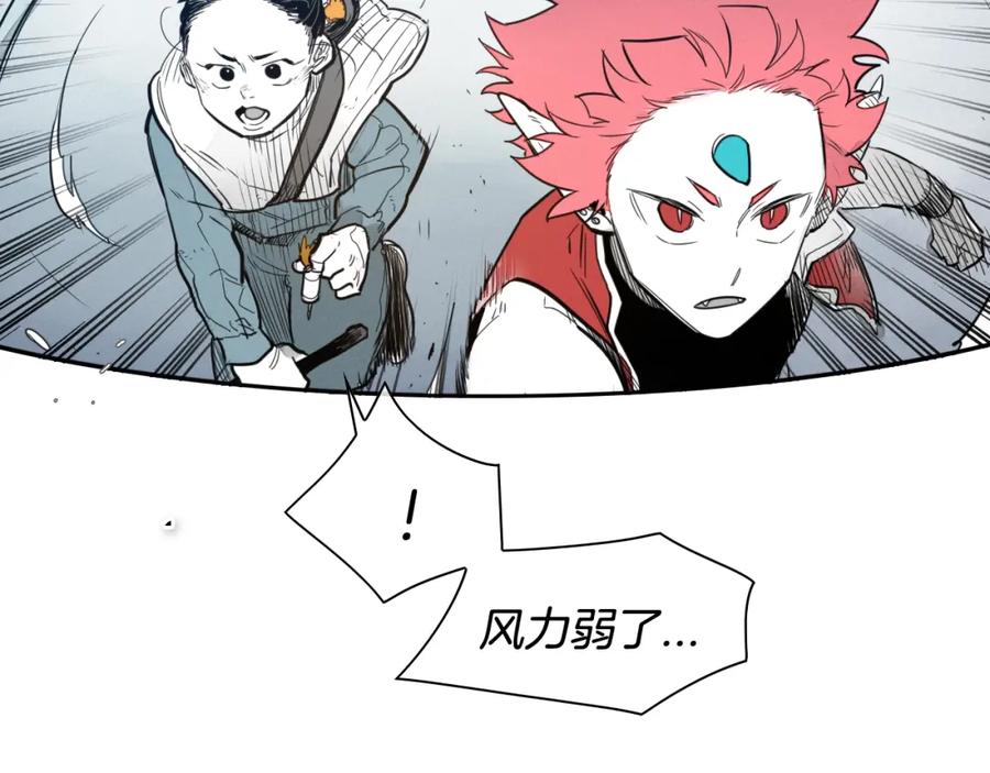 第115话“可靠”的友军-泛泛之辈-OH SOT（第5张）