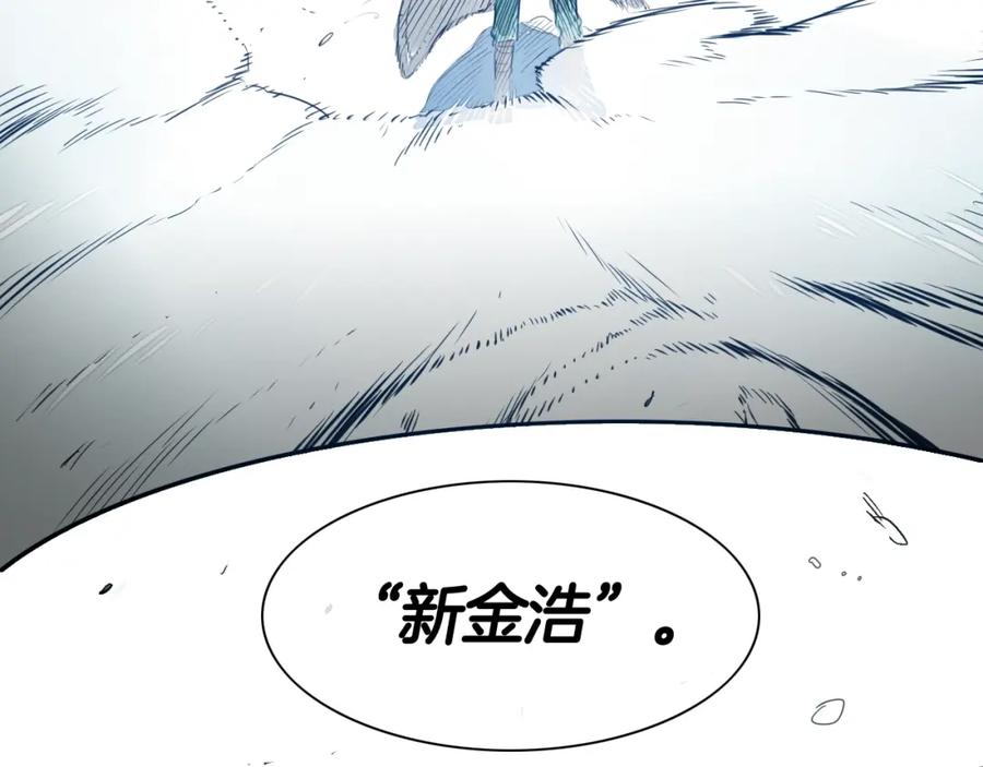 第115话“可靠”的友军-泛泛之辈-OH SOT（第8张）