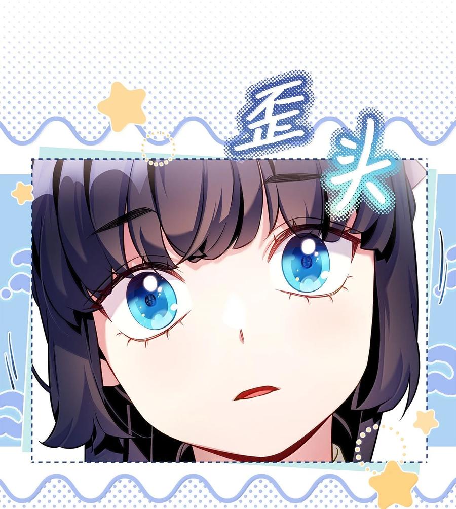 121握手言和-我是继母，但是女儿太可爱了-Mo9Rang,Iru,A.TEMPO,极直社（第14张）