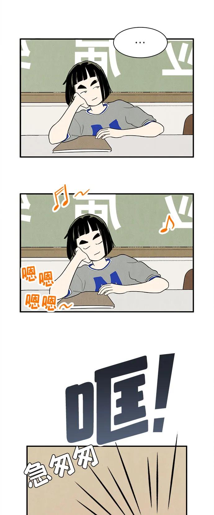 第151话-世纪末青苹果补习班-纯kki（第14张）