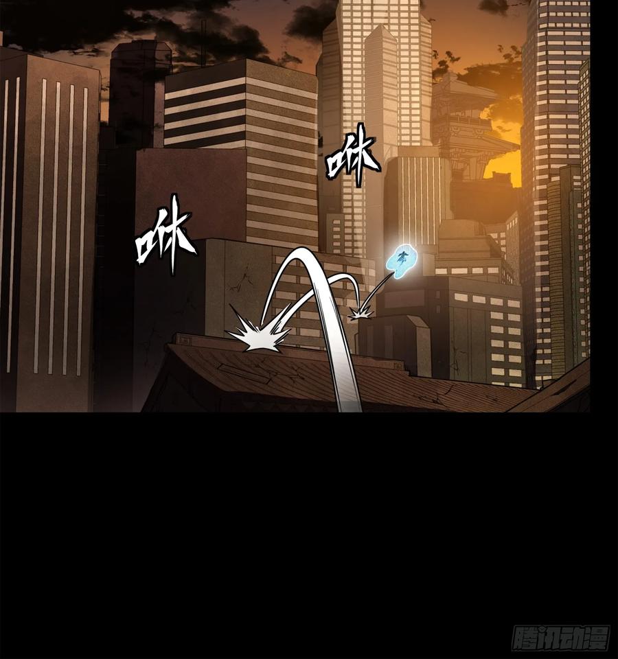 217黑戒之谜-星甲魂将传-乐想动漫 x 摩动核稳霸（第7张）