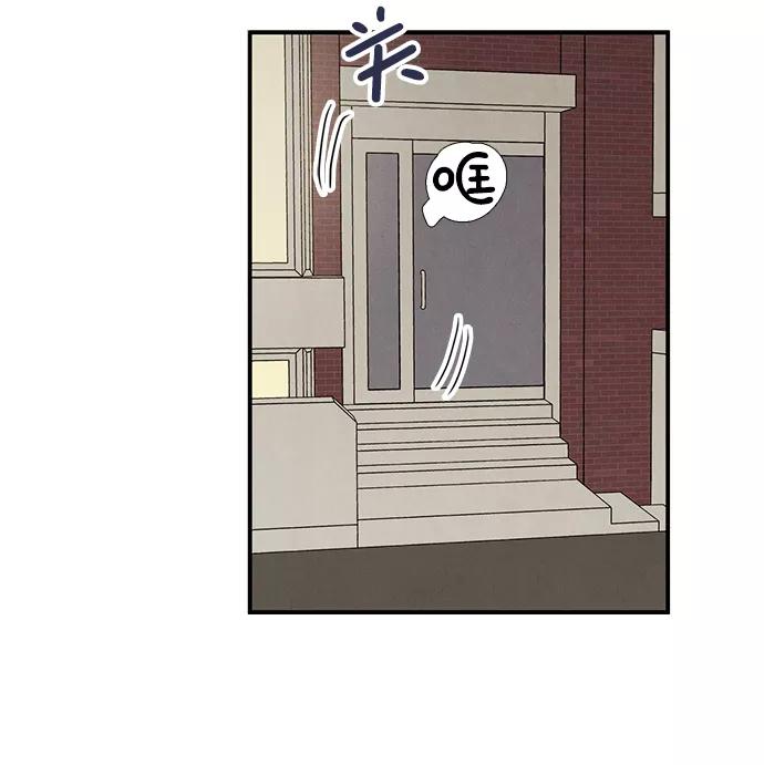 第25话-世纪末青苹果补习班-纯kki（第10张）
