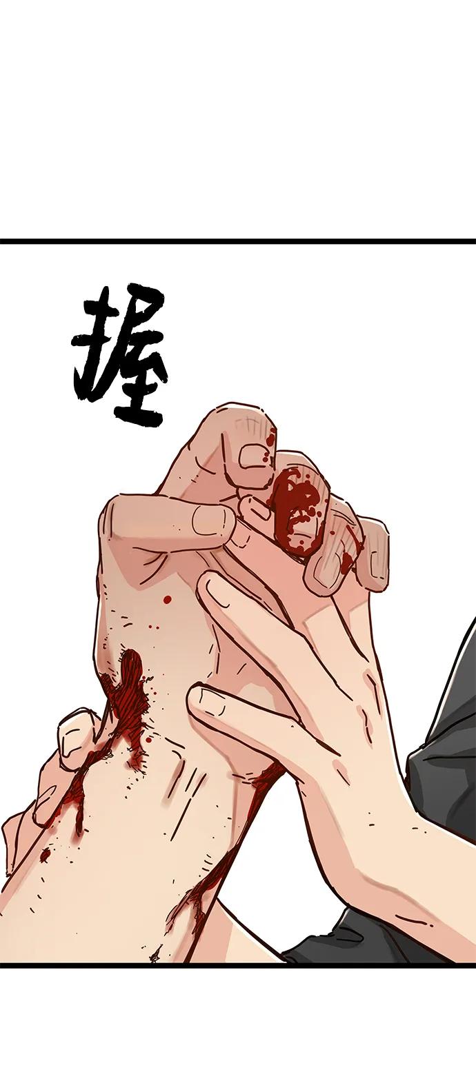 第3话-残命天才生存法-JP/Blue seesaw,YOON.C（第19张）