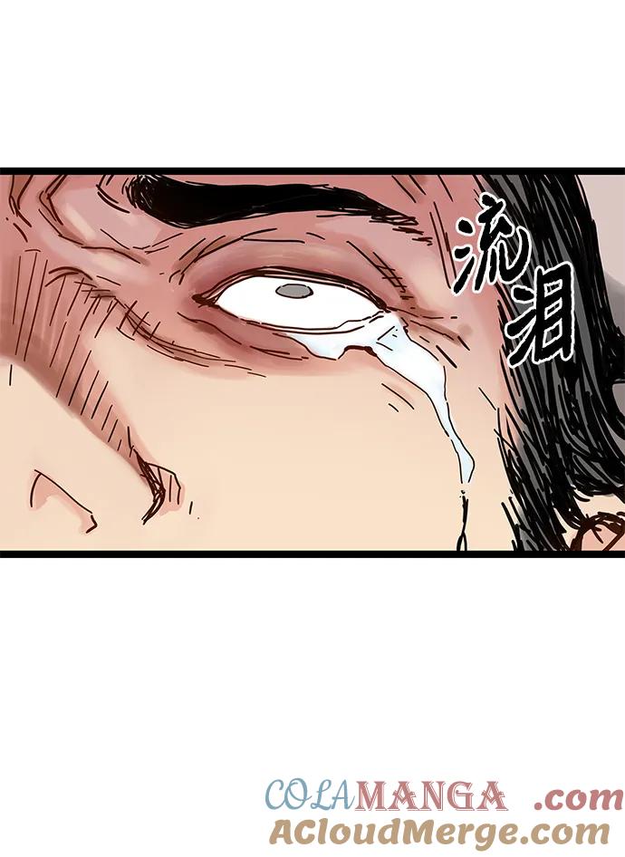 第3话-残命天才生存法-JP/Blue seesaw,YOON.C（第17张）