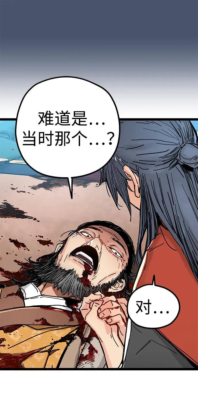 第3话-残命天才生存法-JP/Blue seesaw,YOON.C（第14张）