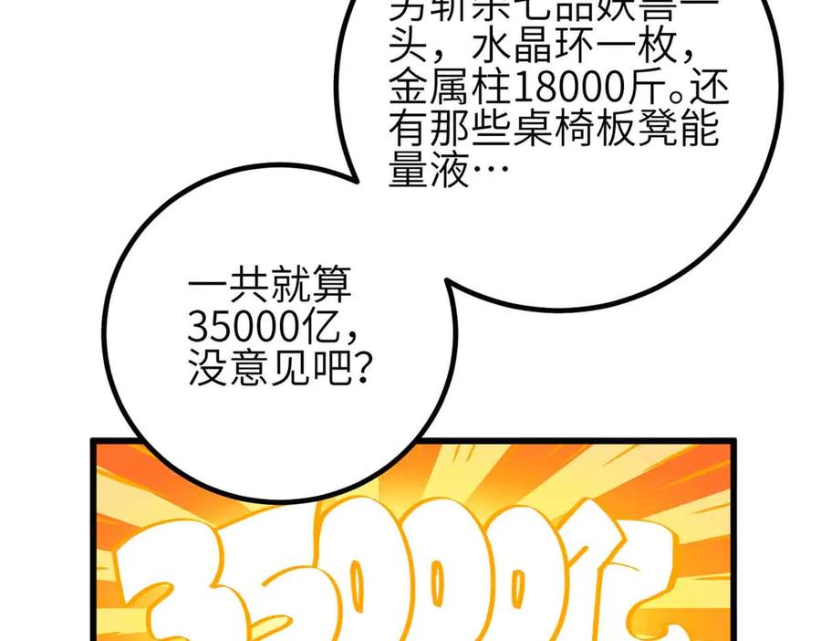 87.jpg