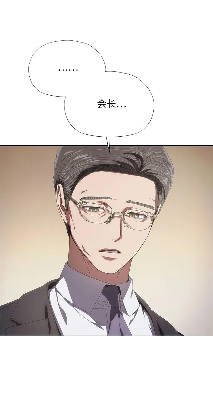 第33话-恶毒女配不按剧本走-Apricot.K,Ganno（第11张）