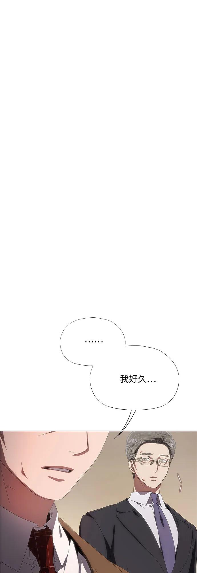 第33话-恶毒女配不按剧本走-Apricot.K,Ganno（第8张）