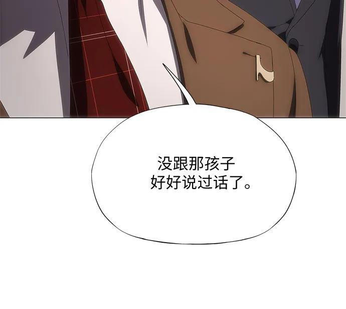 第33话-恶毒女配不按剧本走-Apricot.K,Ganno（第9张）