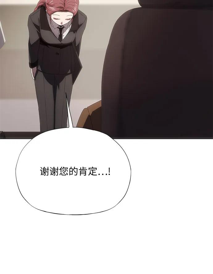 第33话-恶毒女配不按剧本走-Apricot.K,Ganno（第6张）