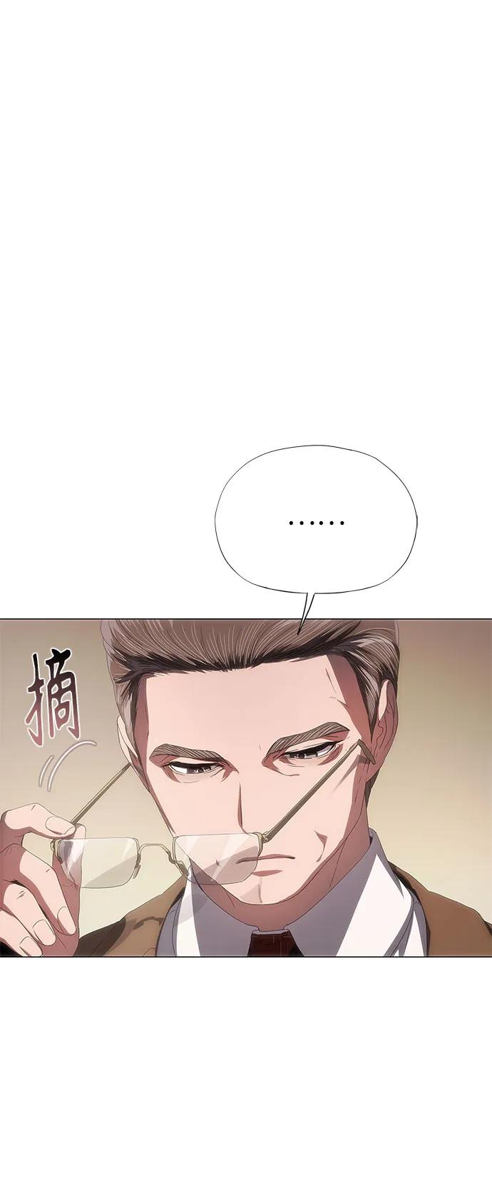 第33话-恶毒女配不按剧本走-Apricot.K,Ganno（第3张）