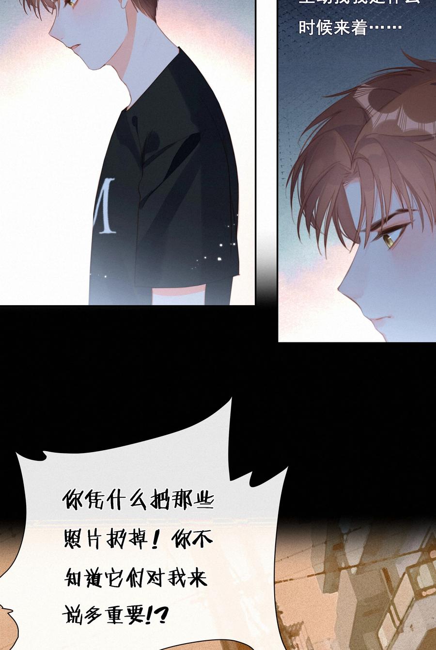 034共度一夜-致特别的你-百夜成眠（第3张）